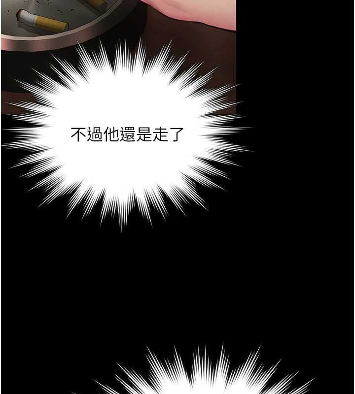 第23话-正式上工前的检查作业