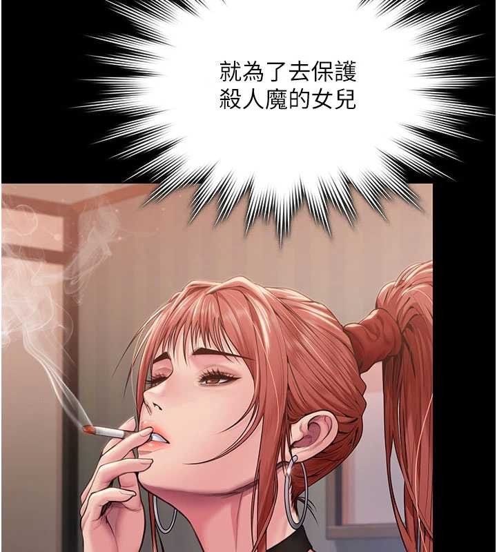 第23话-正式上工前的检查作业