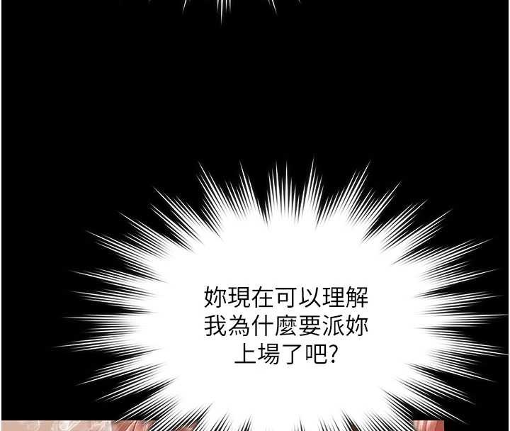 第23话-正式上工前的检查作业