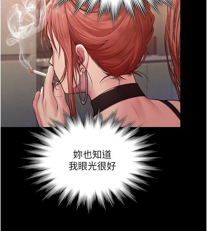 第23话-正式上工前的检查作业