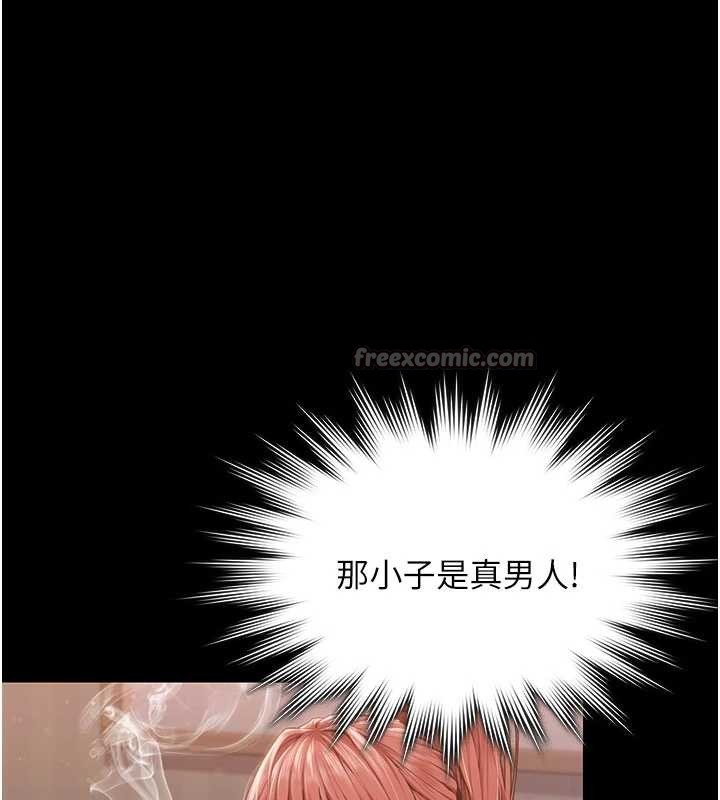 第23话-正式上工前的检查作业
