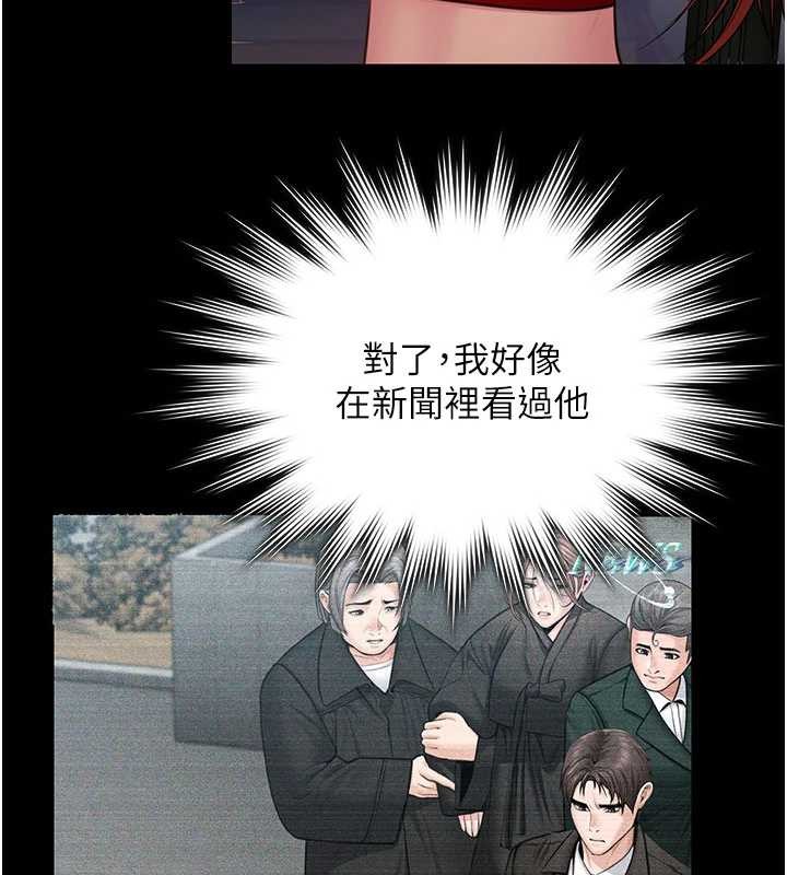 第23话-正式上工前的检查作业