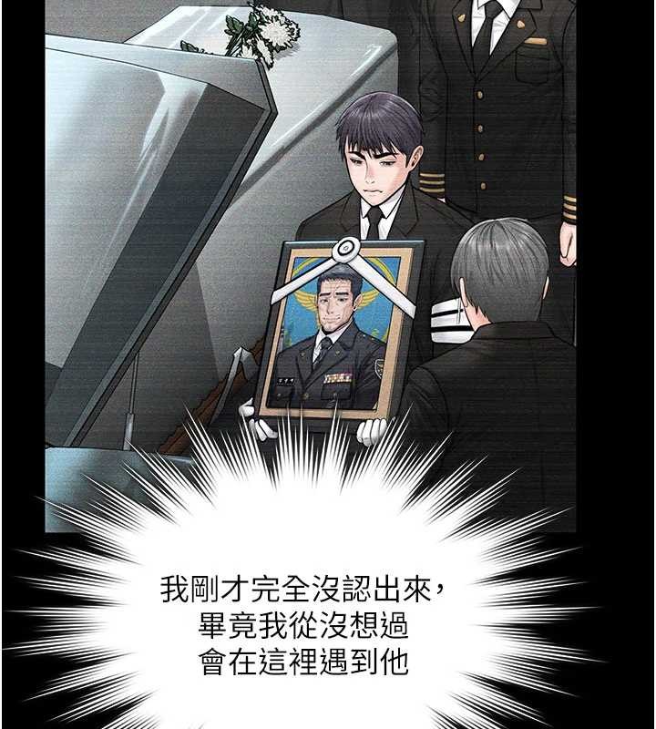 第23话-正式上工前的检查作业