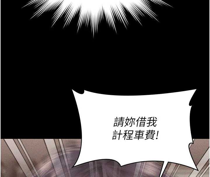 第23话-正式上工前的检查作业