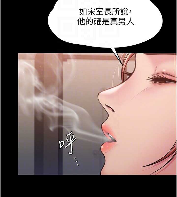 第23话-正式上工前的检查作业