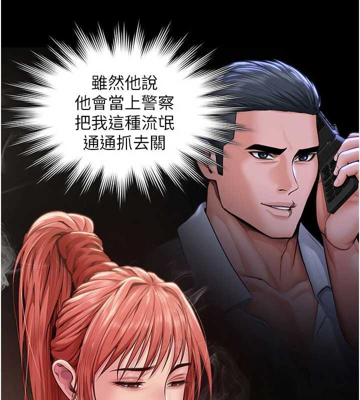 第23话-正式上工前的检查作业