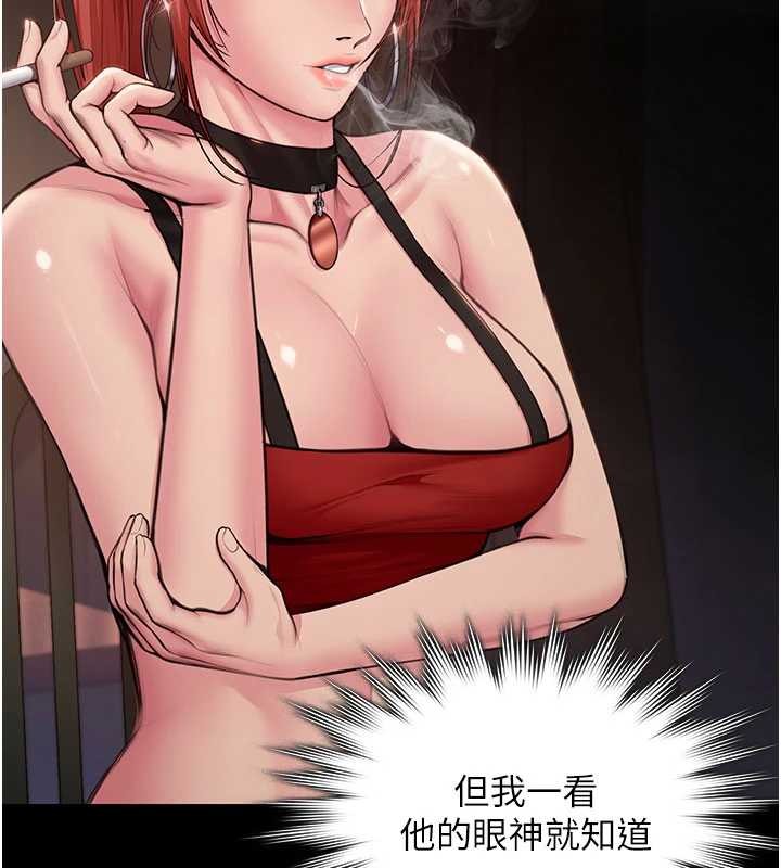 第23话-正式上工前的检查作业