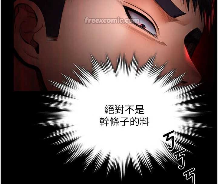 第23话-正式上工前的检查作业