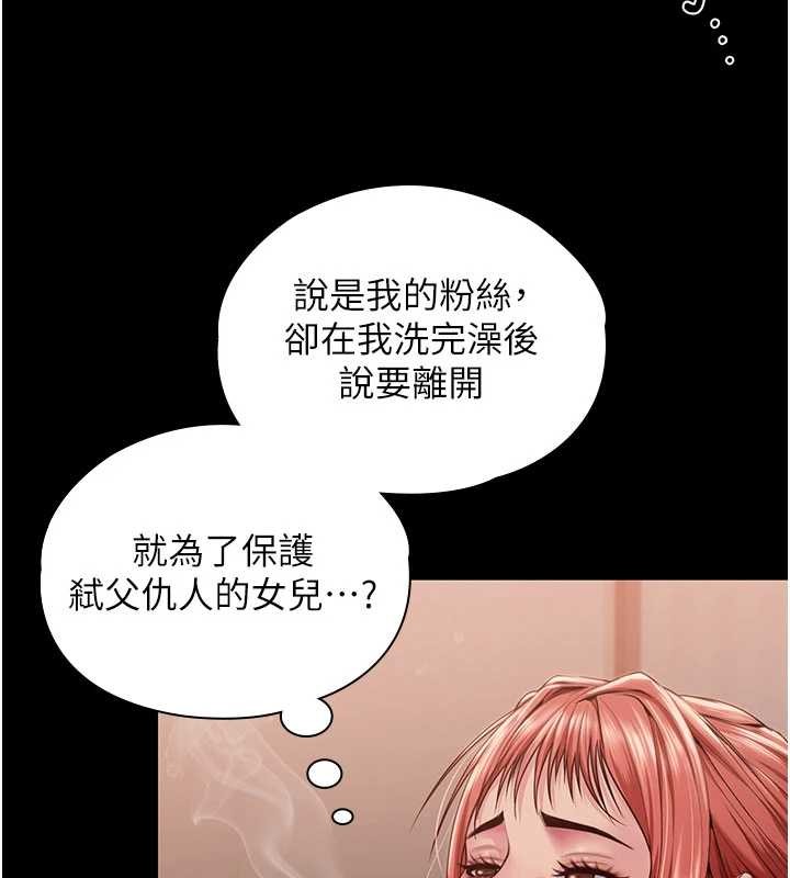 第23话-正式上工前的检查作业