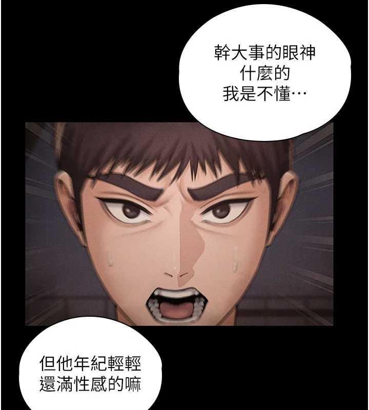 第23话-正式上工前的检查作业