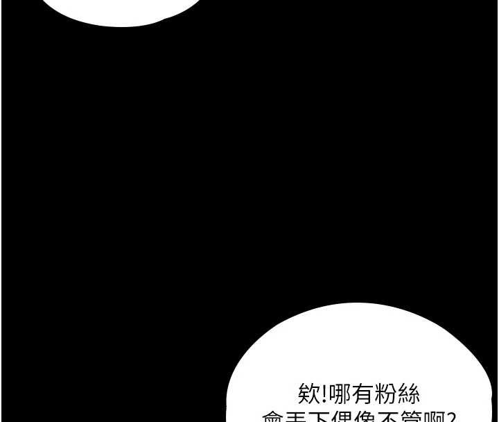 第23话-正式上工前的检查作业