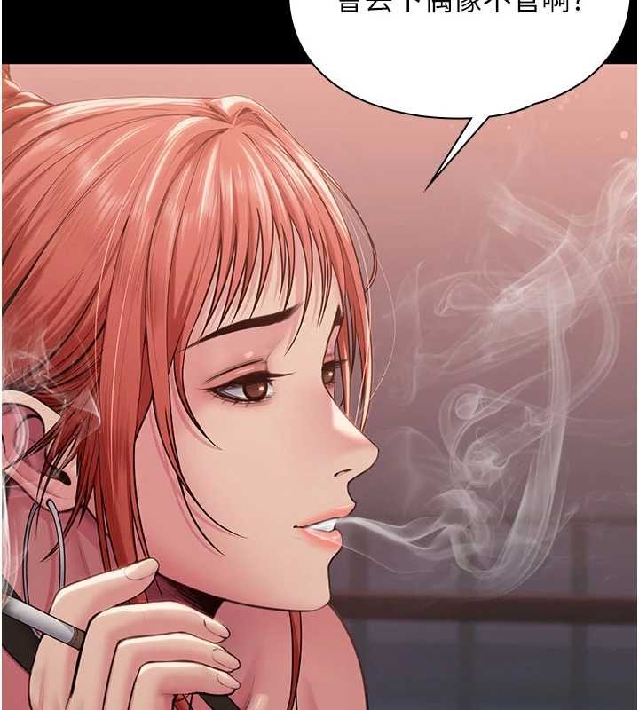 第23话-正式上工前的检查作业