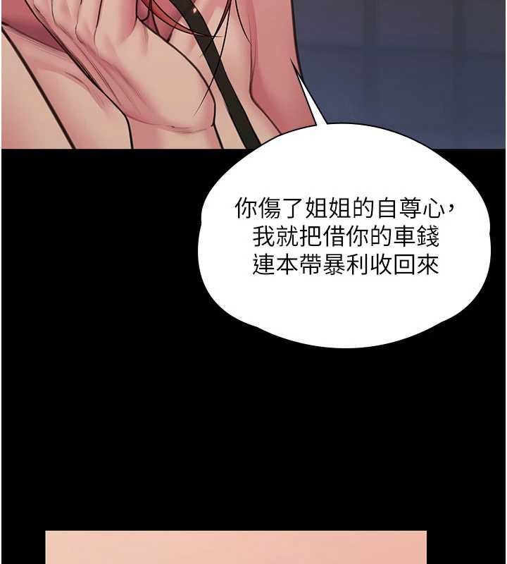 第23话-正式上工前的检查作业