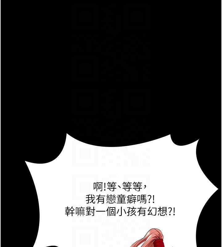 第23话-正式上工前的检查作业