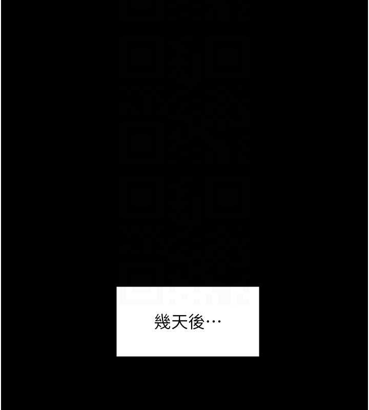 第23话-正式上工前的检查作业