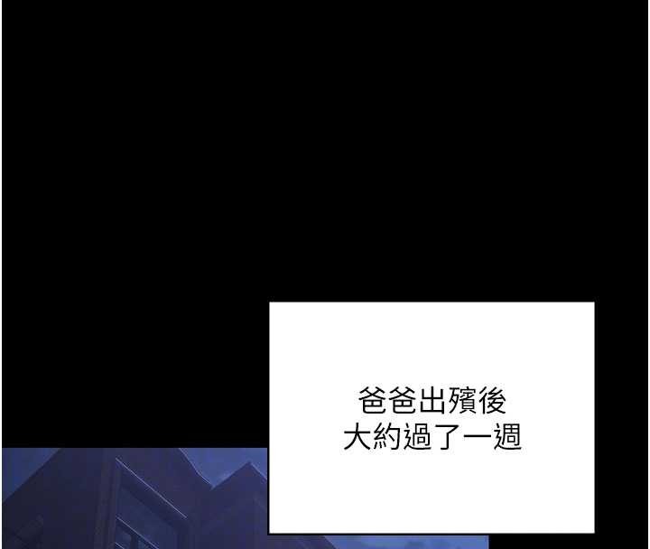 第23话-正式上工前的检查作业