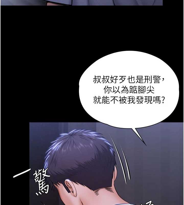 第23话-正式上工前的检查作业