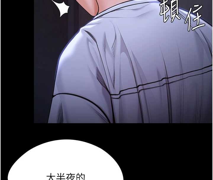 第23话-正式上工前的检查作业