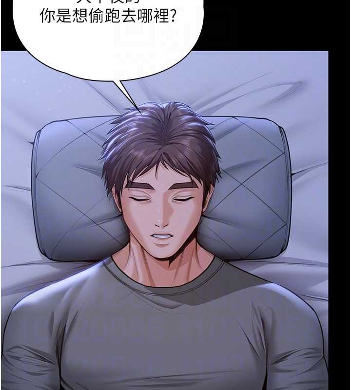 第23话-正式上工前的检查作业