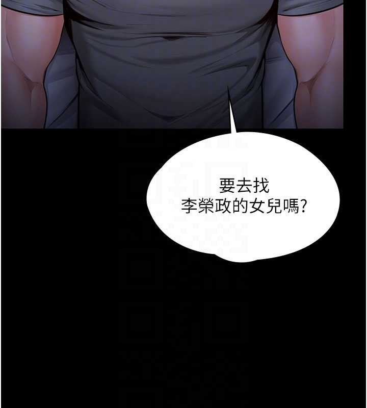 第23话-正式上工前的检查作业