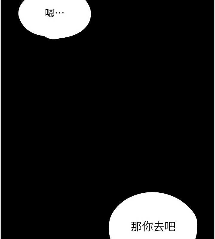 第23话-正式上工前的检查作业