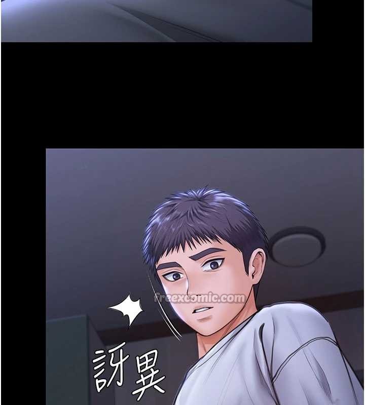 第23话-正式上工前的检查作业
