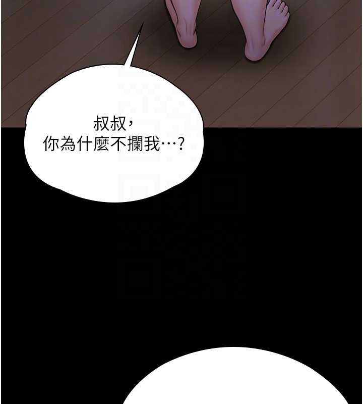 第23话-正式上工前的检查作业