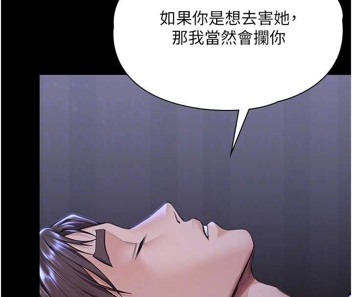 第23话-正式上工前的检查作业