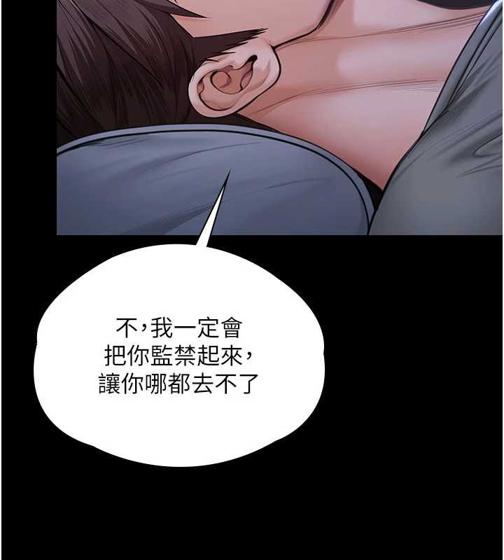 第23话-正式上工前的检查作业