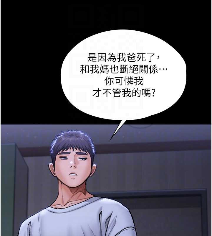 第23话-正式上工前的检查作业
