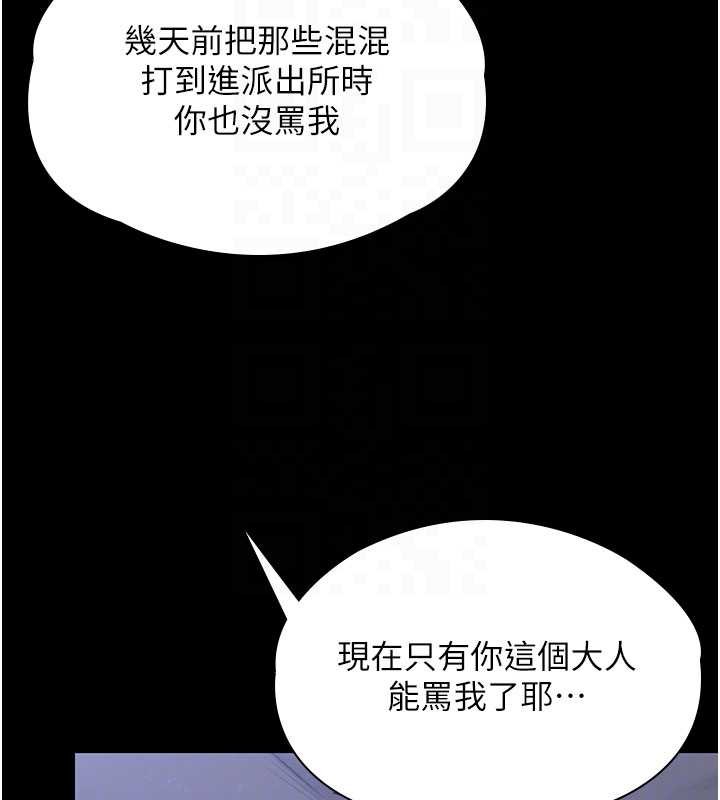 第23话-正式上工前的检查作业