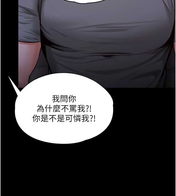 第23话-正式上工前的检查作业