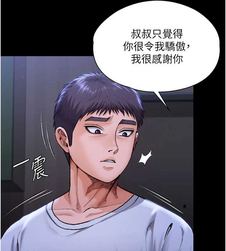 第23话-正式上工前的检查作业