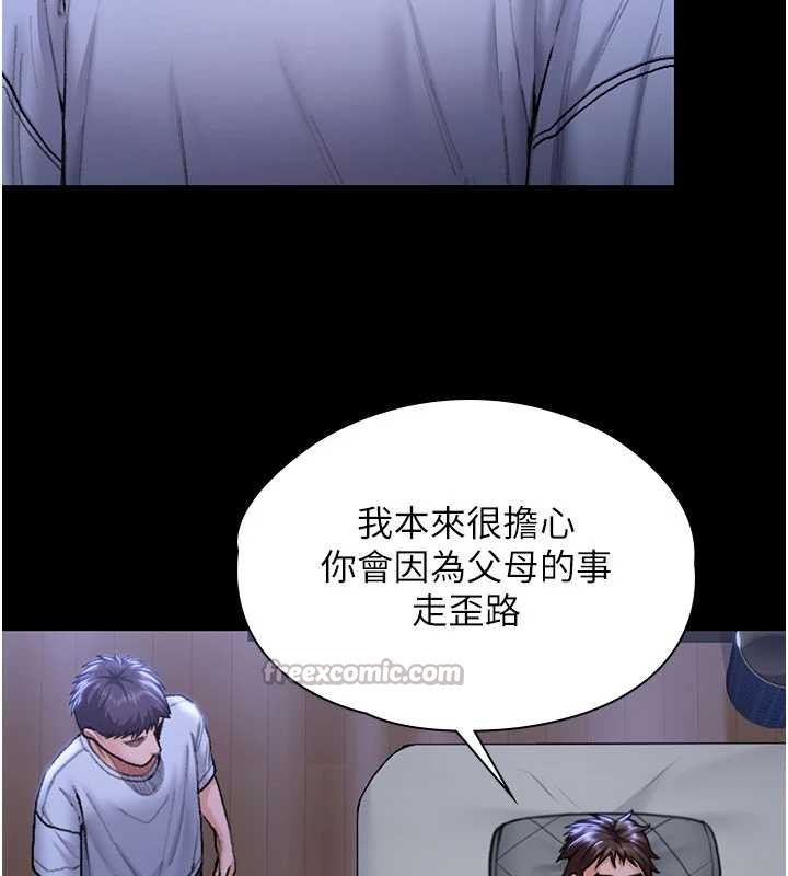 第23话-正式上工前的检查作业