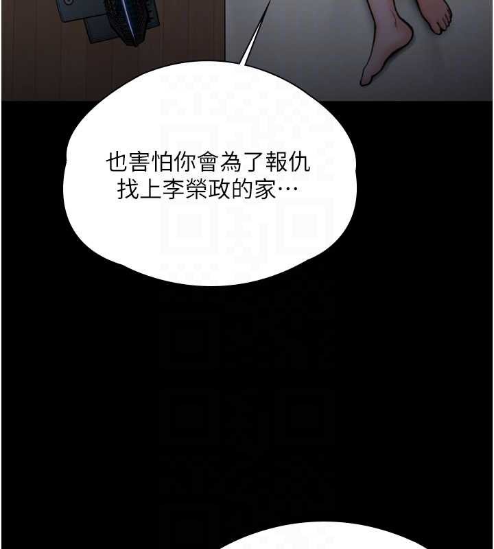 第23话-正式上工前的检查作业