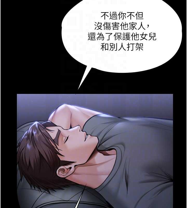 第23话-正式上工前的检查作业