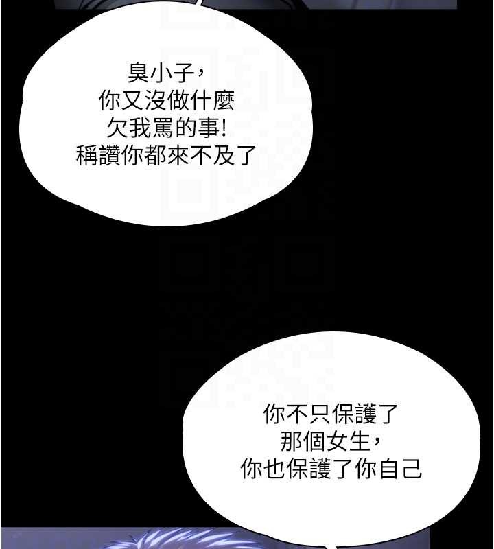 第23话-正式上工前的检查作业