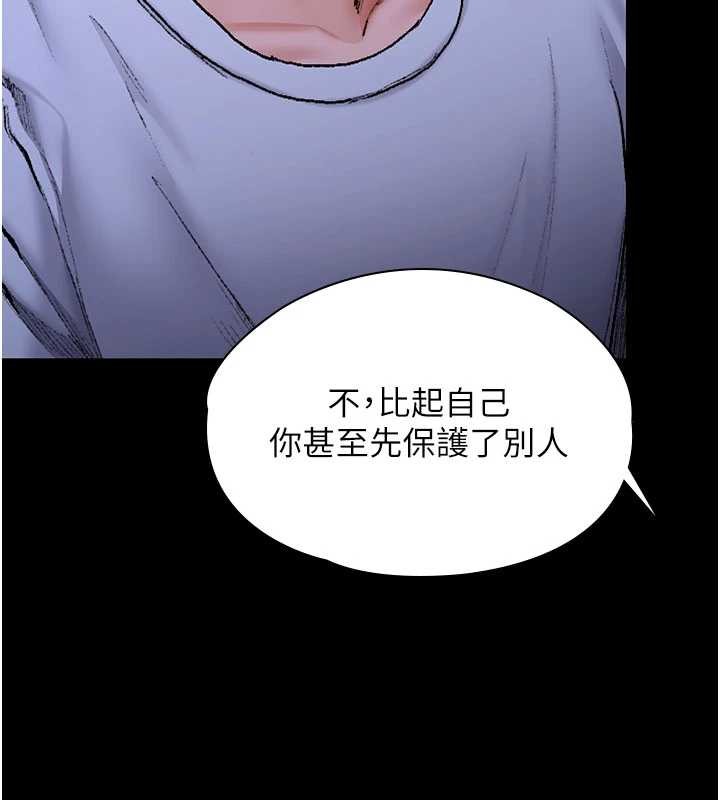 第23话-正式上工前的检查作业