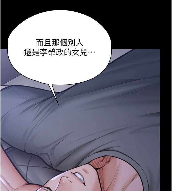 第23话-正式上工前的检查作业