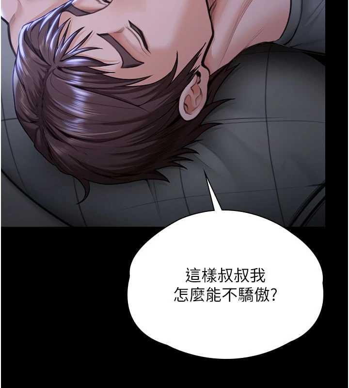 第23话-正式上工前的检查作业