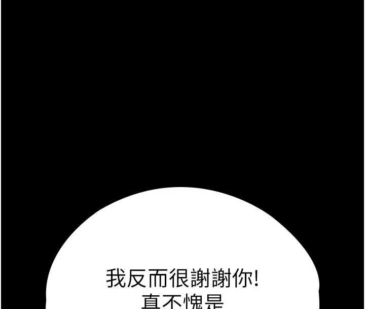 第23话-正式上工前的检查作业