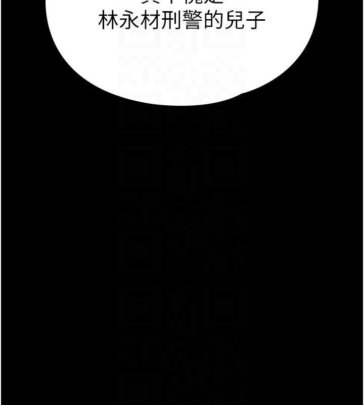 第23话-正式上工前的检查作业