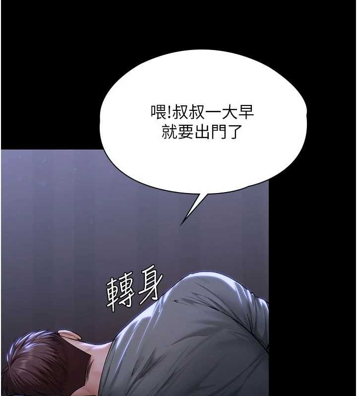 第23话-正式上工前的检查作业