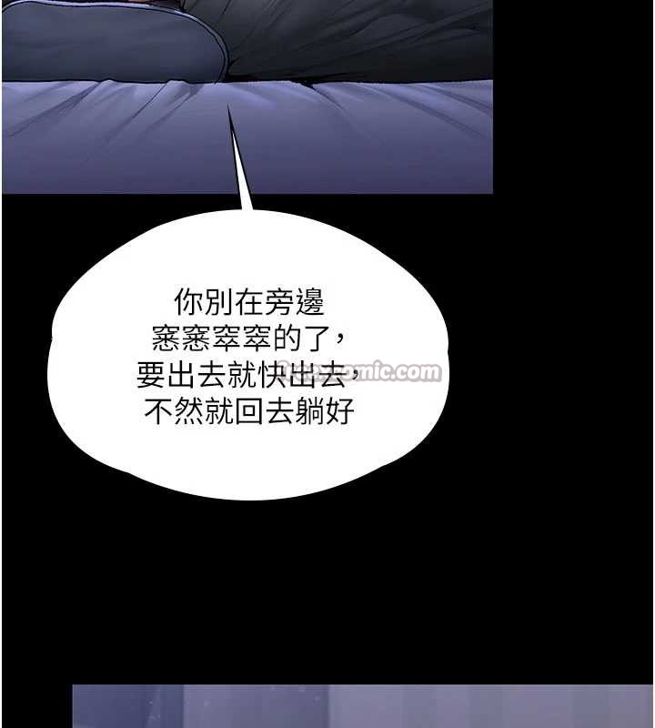 第23话-正式上工前的检查作业