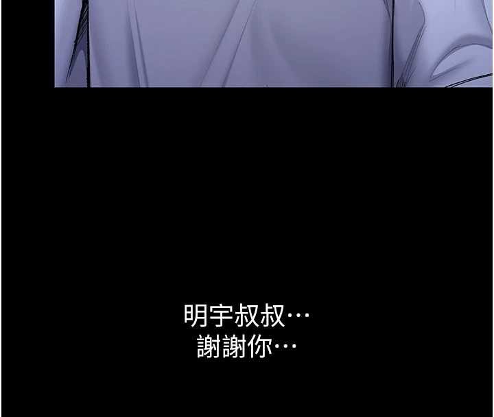 第23话-正式上工前的检查作业
