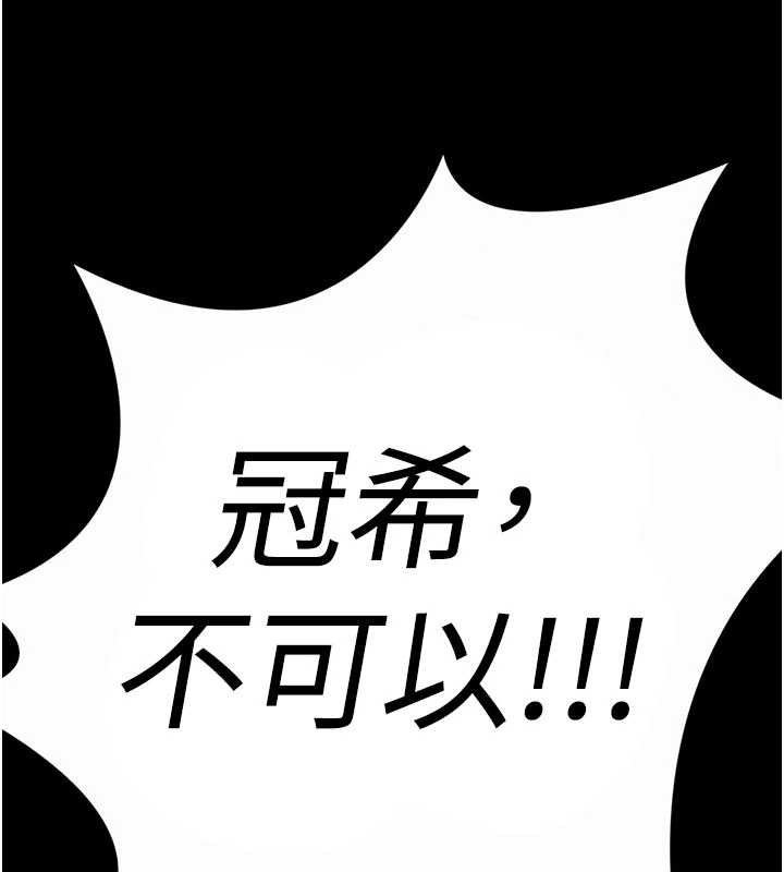 第23话-正式上工前的检查作业
