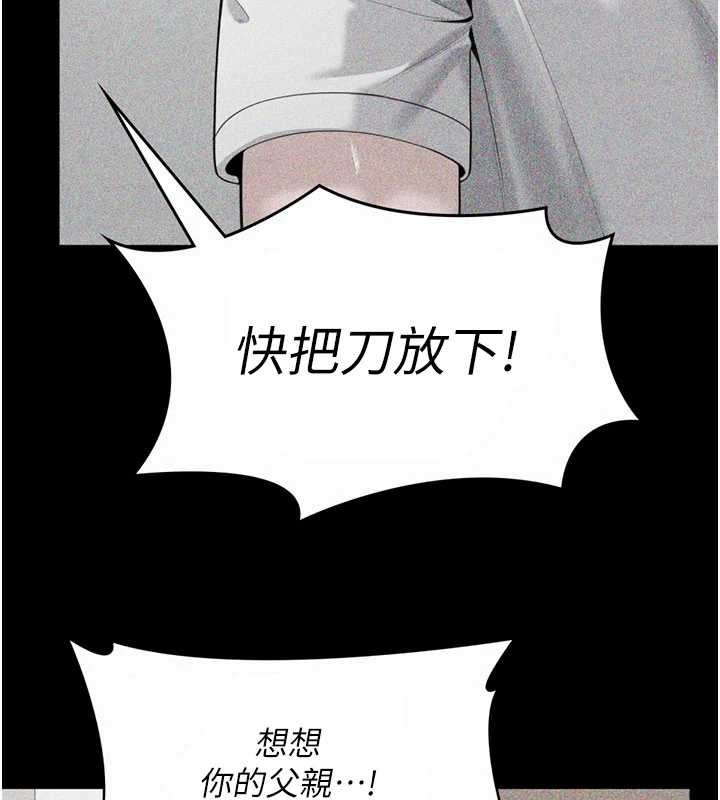第23话-正式上工前的检查作业