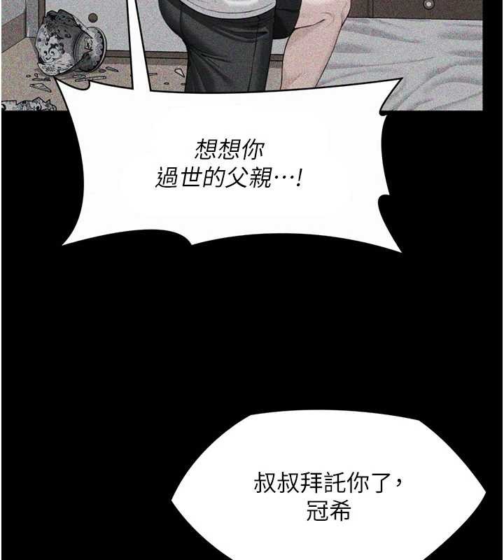 第23话-正式上工前的检查作业