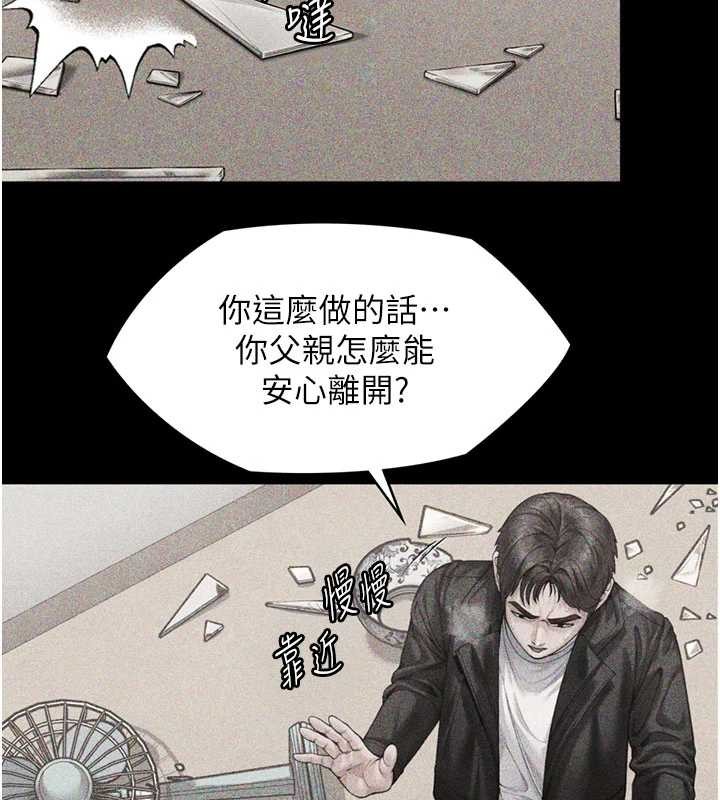 第23话-正式上工前的检查作业