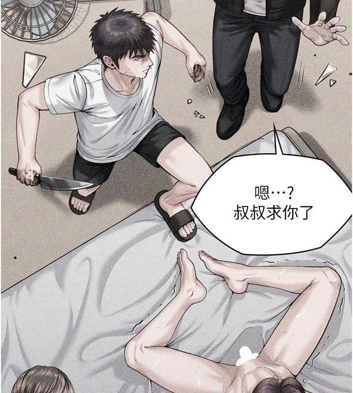 第23话-正式上工前的检查作业